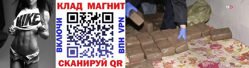 Наркошоп купить КЕТАМИН Марихуана АМФЕТАМИН Меф мяу мяу Галлюциногенные грибы A-PVP Кокаин ГАШ Сокол