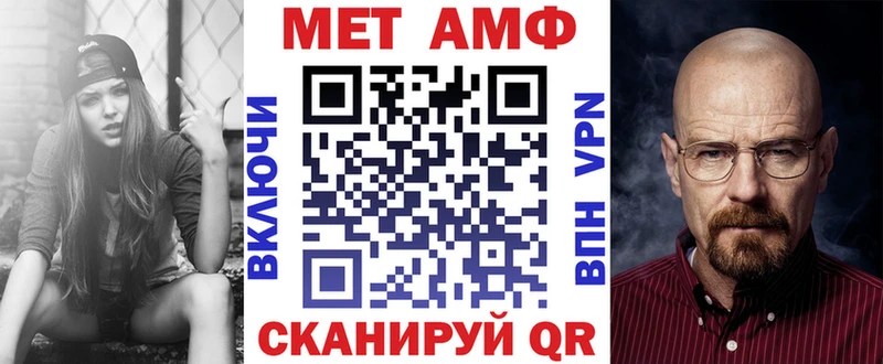 АМФЕТАМИН Розовый  Купить закладки  Сокол 