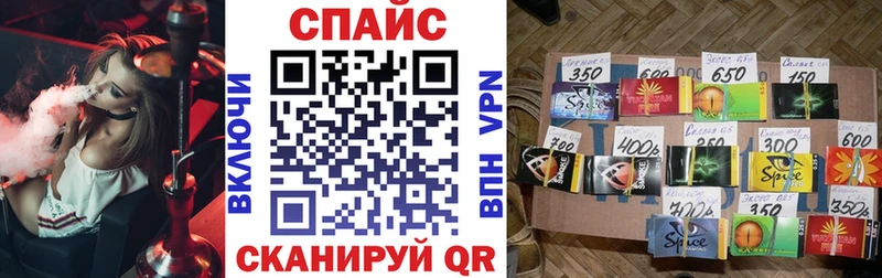 БУТИРАТ бутик Сокол