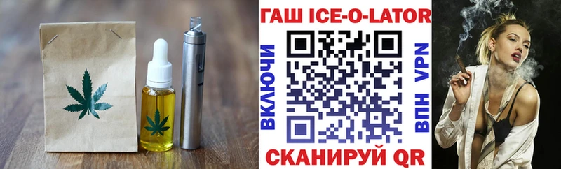 Еда ТГК конопля  Купить где  Сокол 