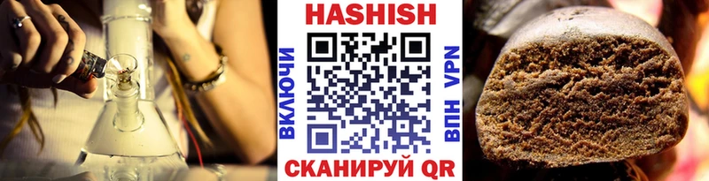 ГАШ гашик  Купить закладки  Сокол 