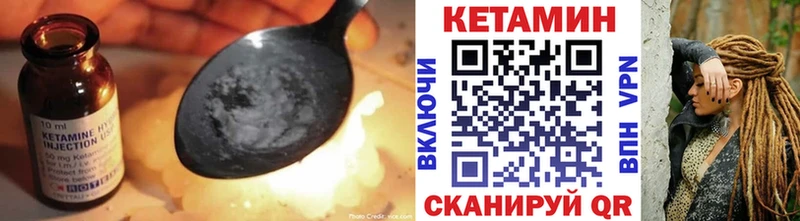 Кетамин VHQ  Купить где  Сокол 
