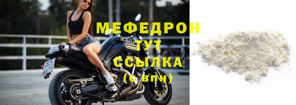 соль курить ск Карпинск