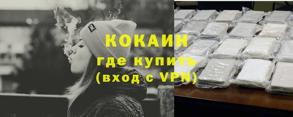 соль курить ск Карпинск