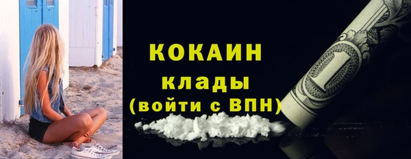соль курить ск Карпинск
