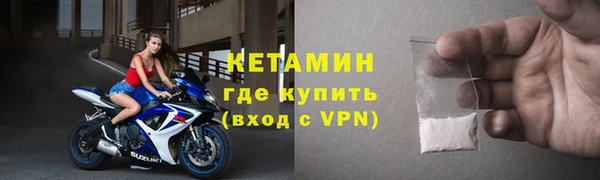 соль курить ск Карпинск