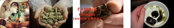 соль курить ск Карпинск
