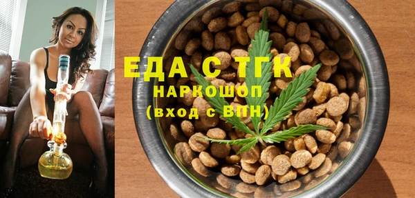 соль курить ск Карпинск