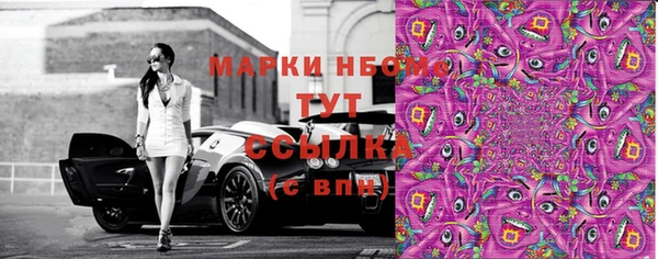 соль курить ск Карпинск