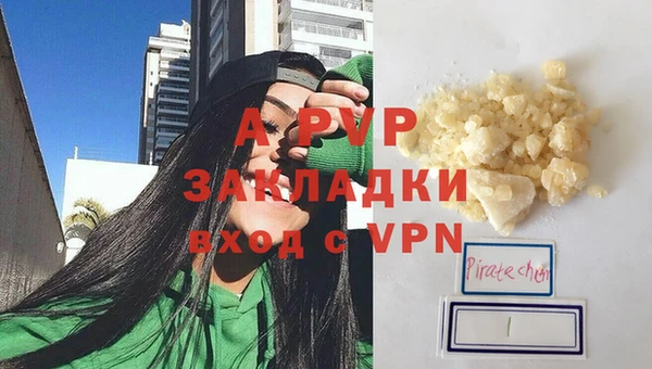 соль курить ск Карпинск