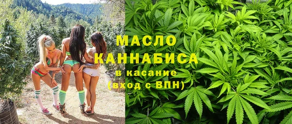 соль курить ск Карпинск