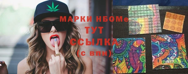 соль курить ск Карпинск