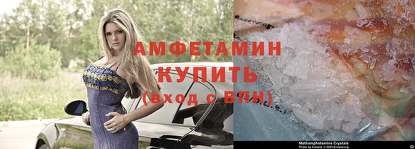 соль курить ск Карпинск