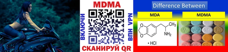 МДМА crystal  Купить  Сокол 
