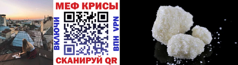 Купить  Сокол  МЕФ VHQ 