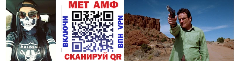 Метамфетамин Декстрометамфетамин 99.9% Сокол