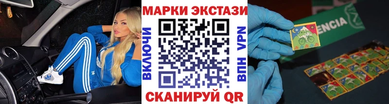 Купить  Сокол  Марки 25I-NBOMe 1500мкг 